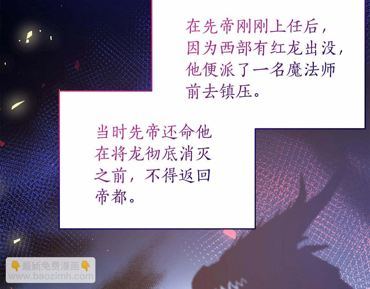 第65话 喜欢吃糖吗151