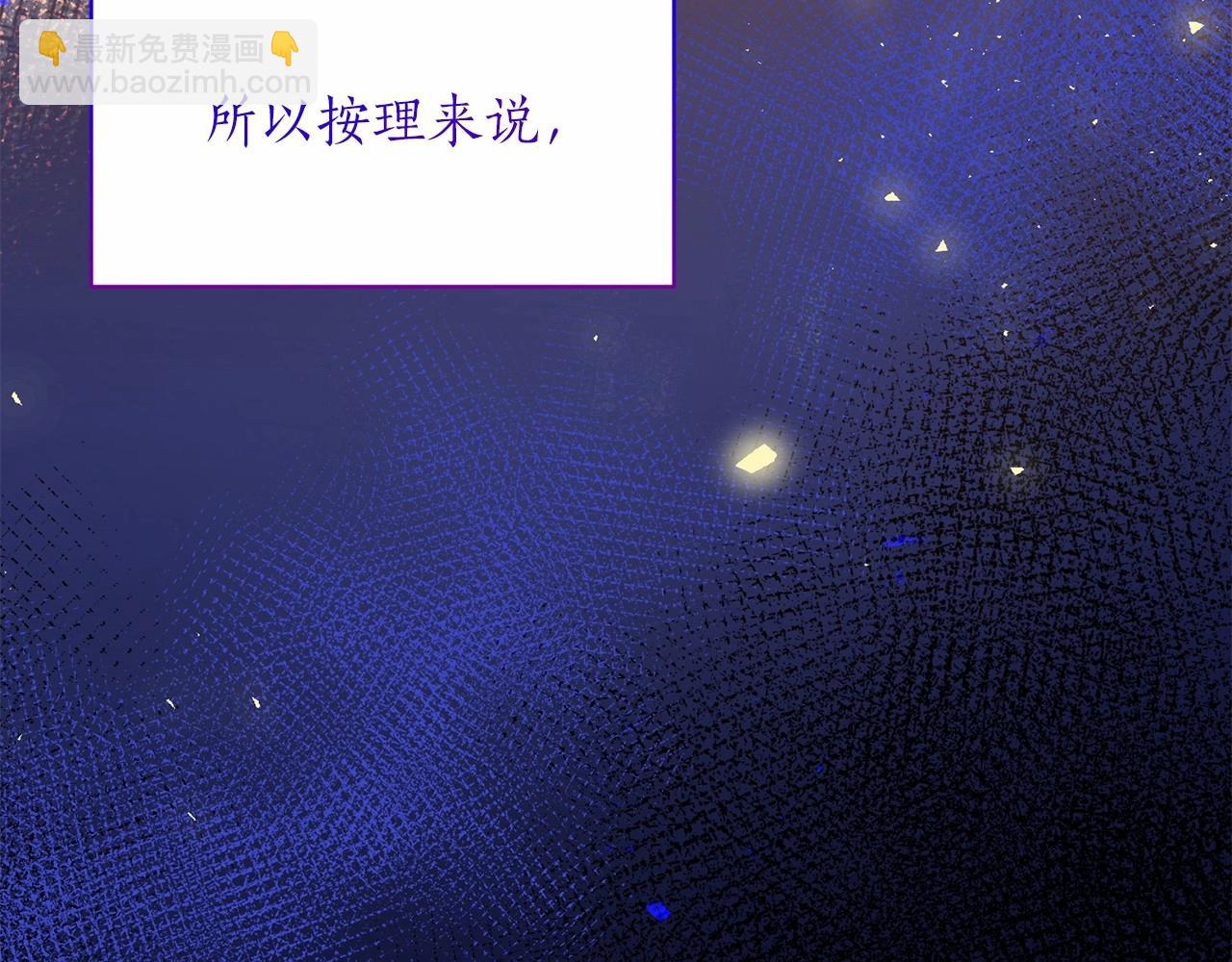 第65话 喜欢吃糖吗154