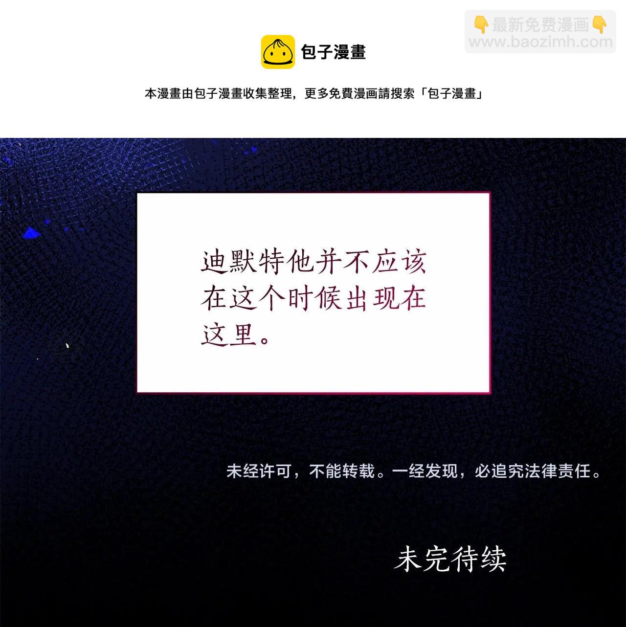 第65话 喜欢吃糖吗155