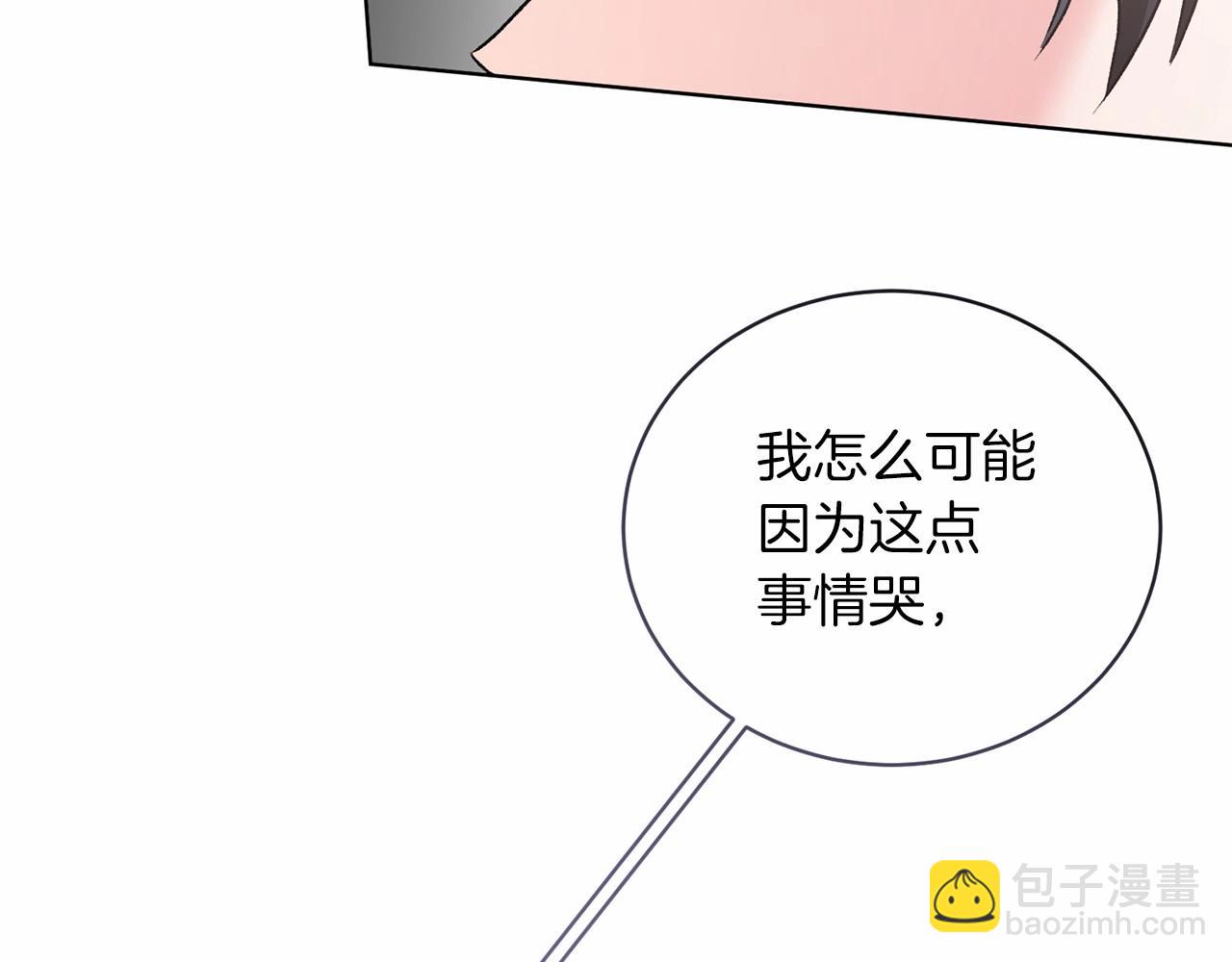 第65话 喜欢吃糖吗18