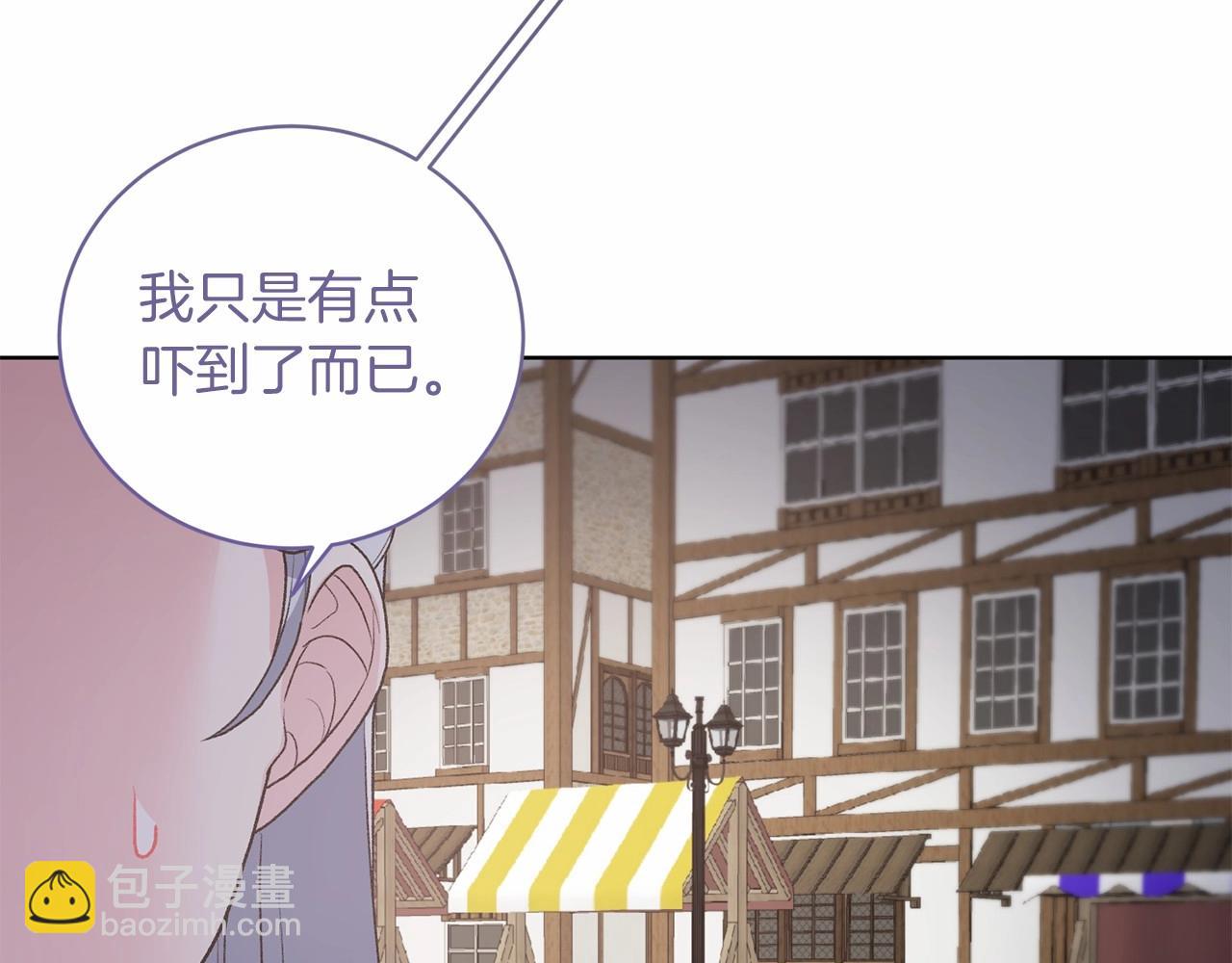 第65话 喜欢吃糖吗19