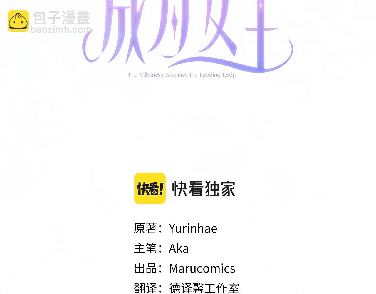 第65话 喜欢吃糖吗2