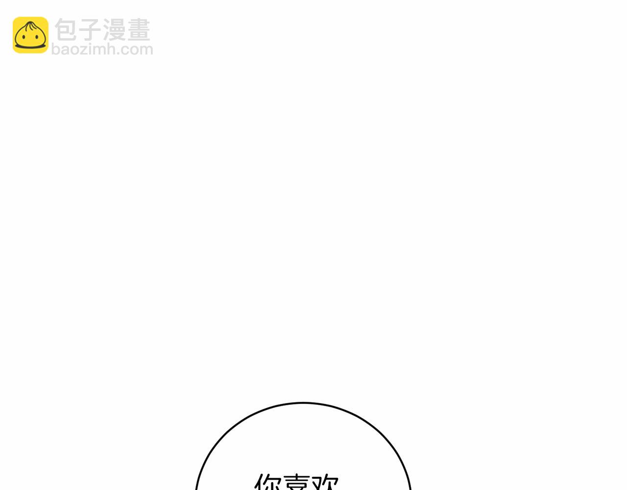 第65话 喜欢吃糖吗22