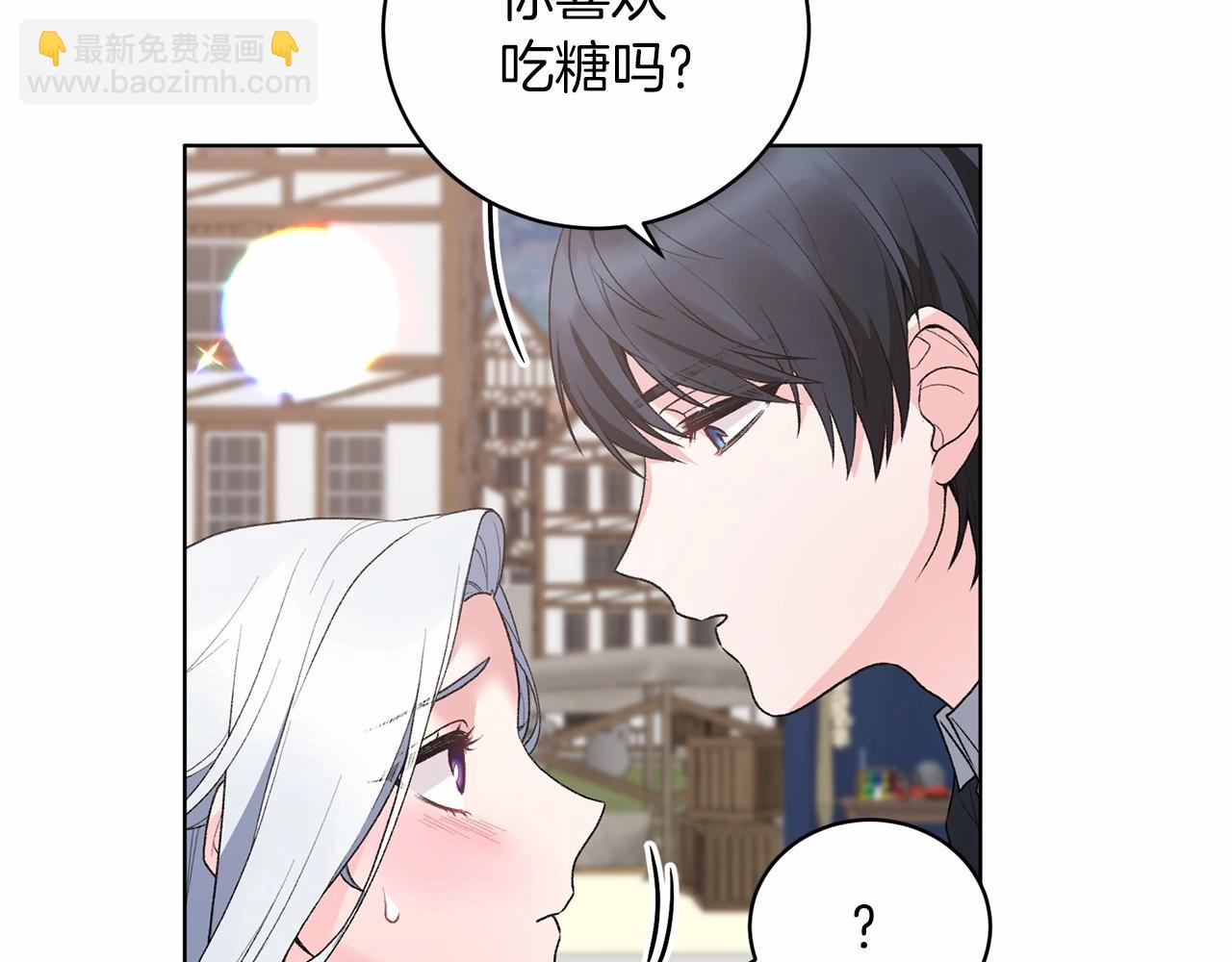 第65话 喜欢吃糖吗23