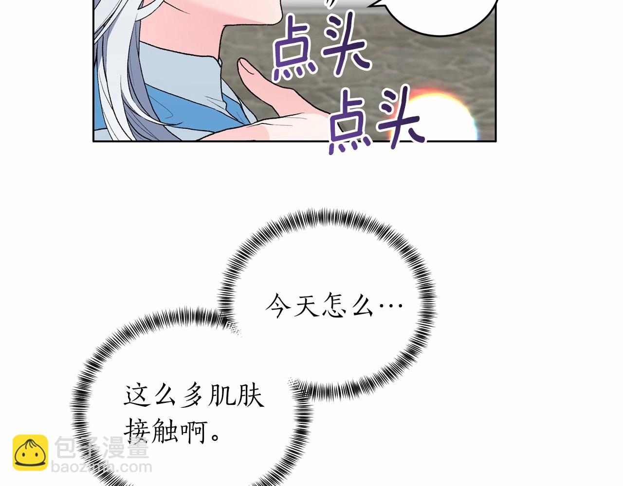 第65话 喜欢吃糖吗24