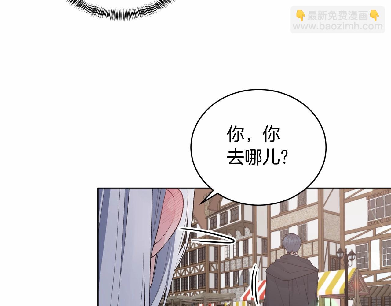 第65话 喜欢吃糖吗25