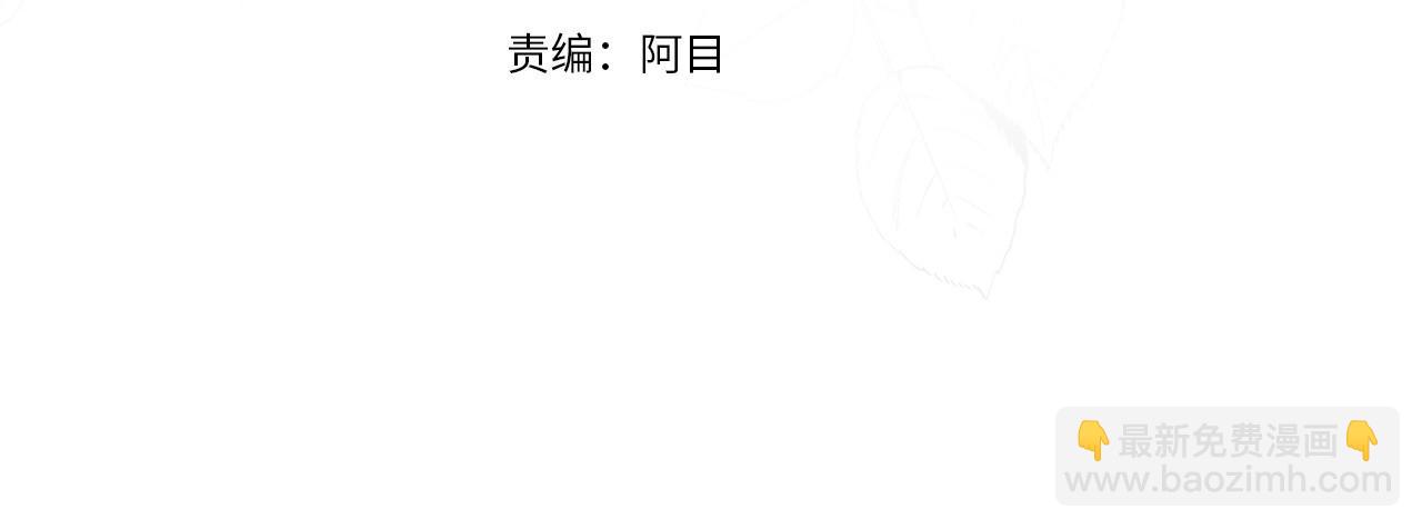 第65话 喜欢吃糖吗3