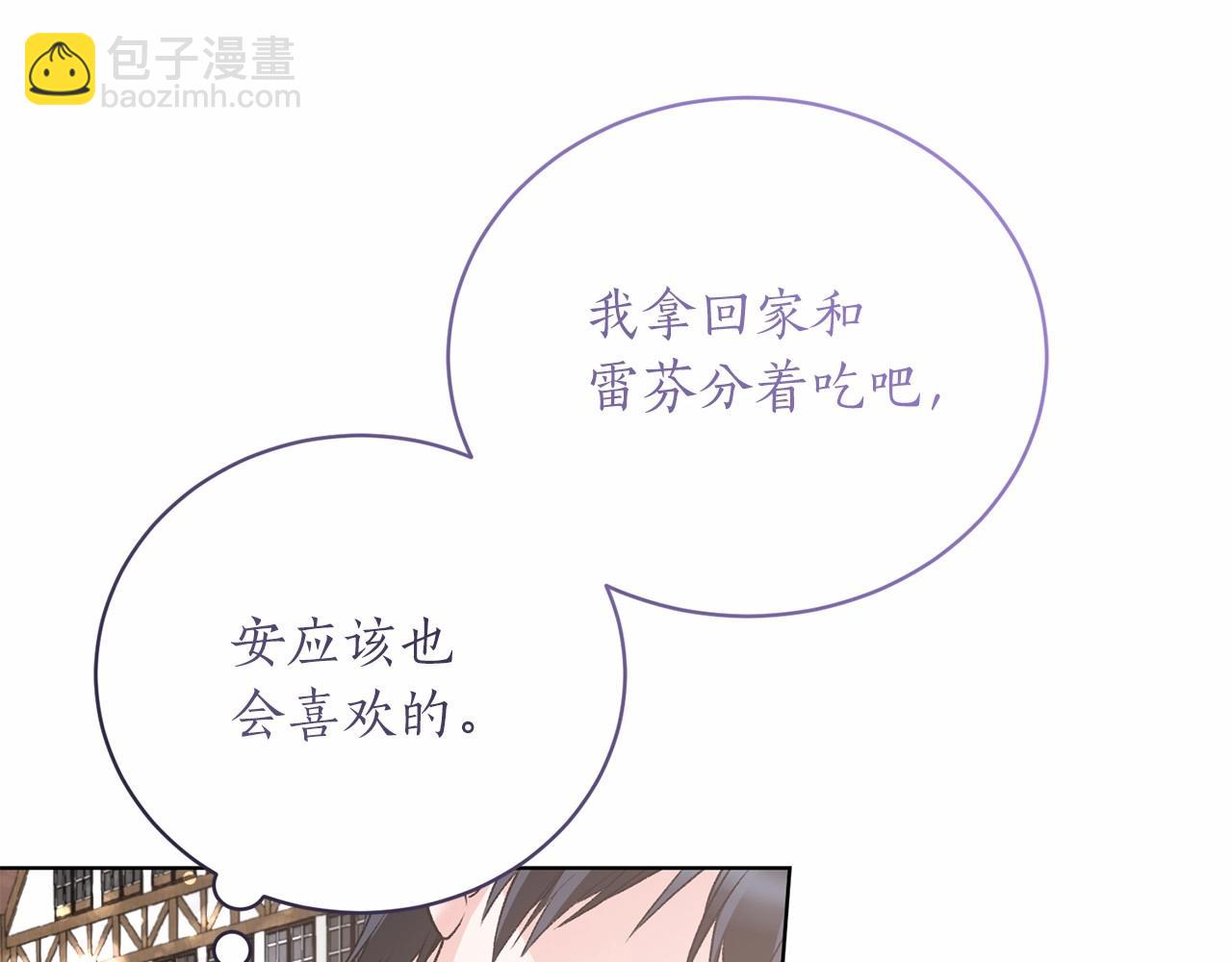 第65话 喜欢吃糖吗34