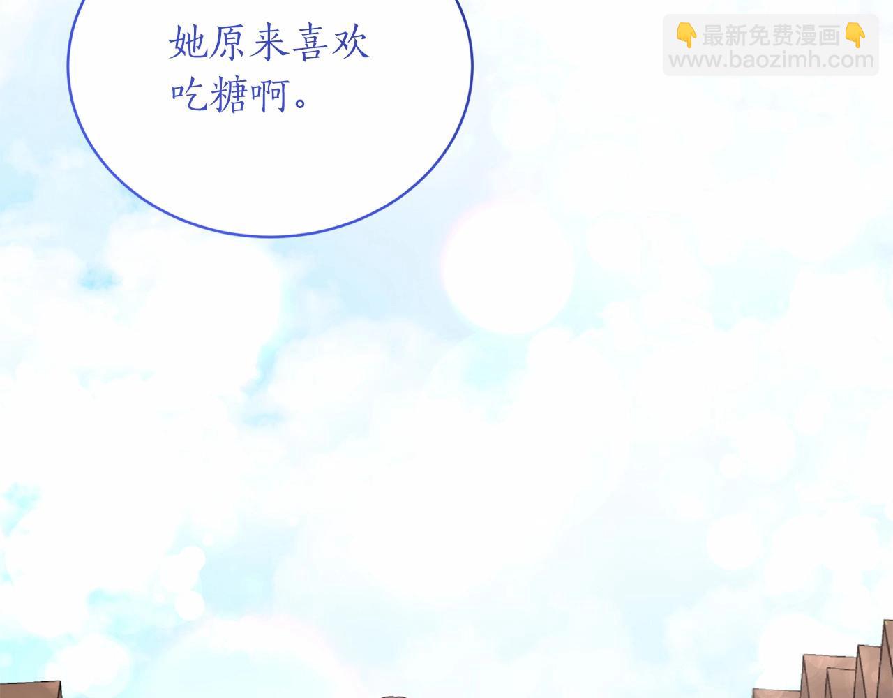第65话 喜欢吃糖吗38