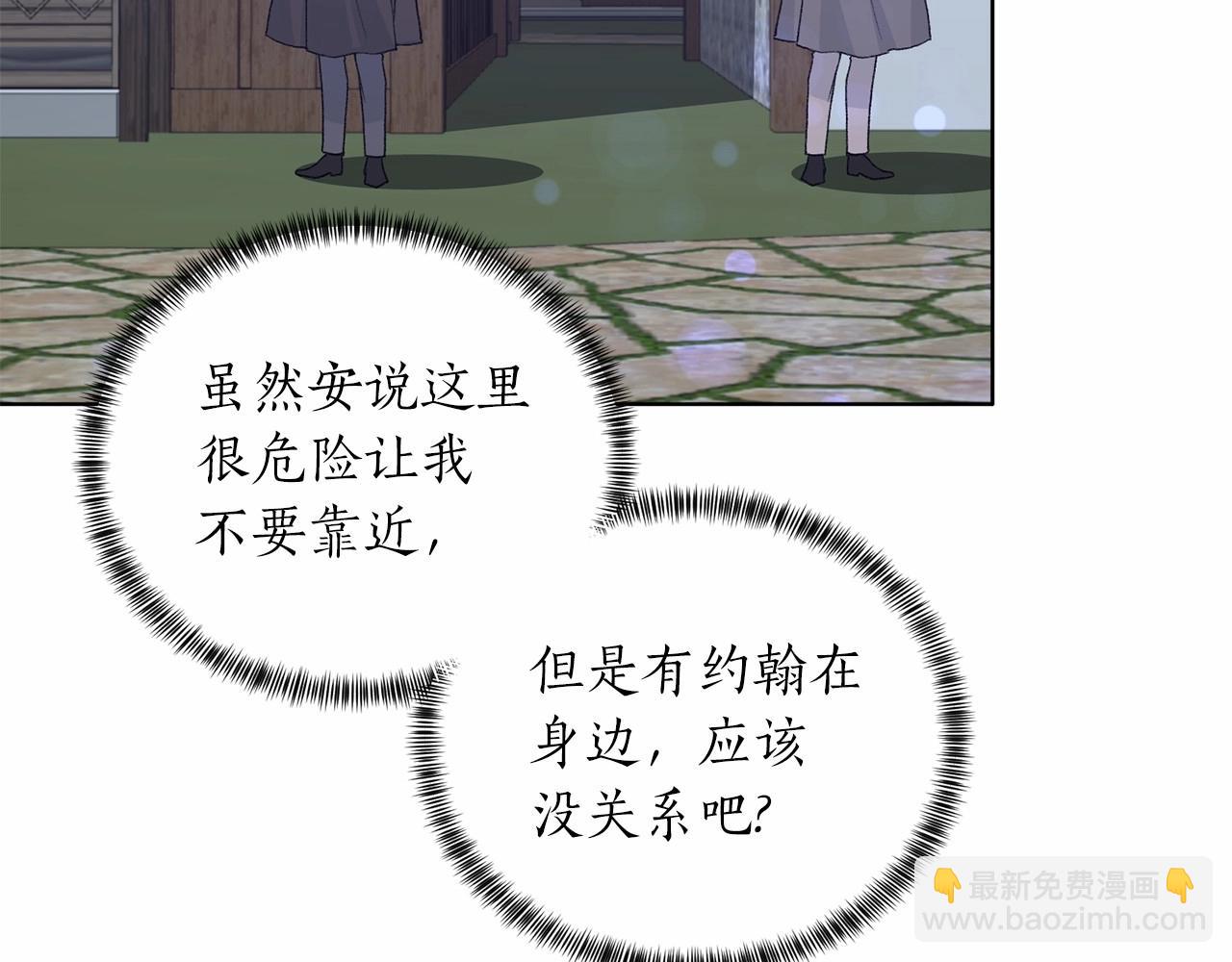 第65话 喜欢吃糖吗45