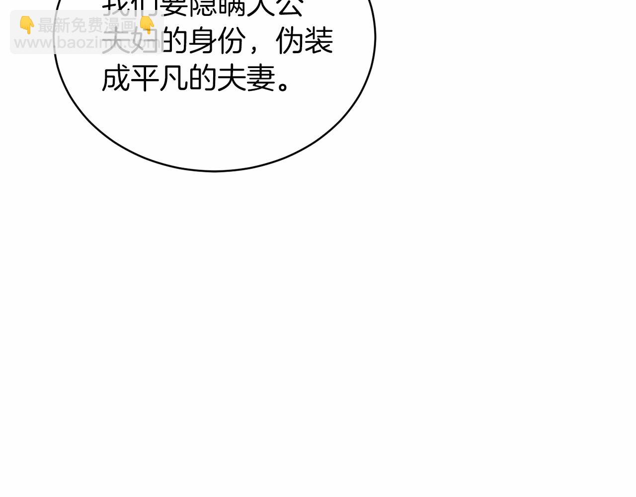 第65话 喜欢吃糖吗48