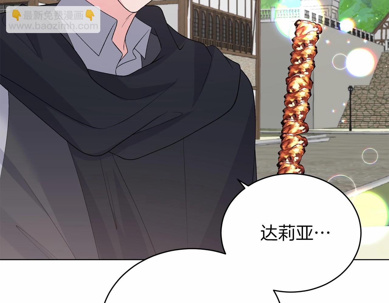 第65话 喜欢吃糖吗5