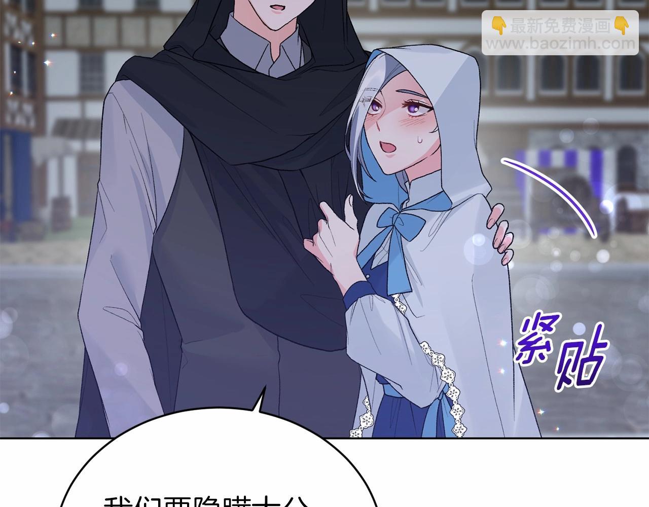 第65话 喜欢吃糖吗51