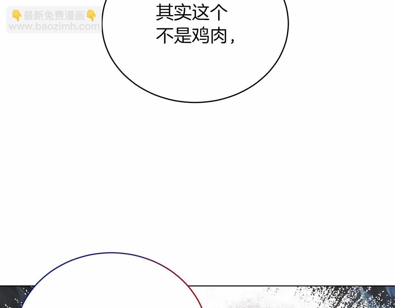 第65话 喜欢吃糖吗6