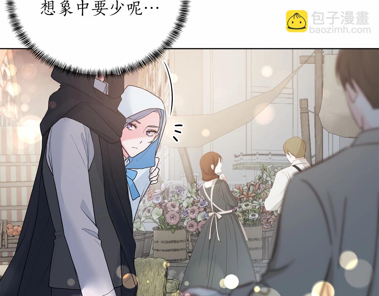 第65话 喜欢吃糖吗60