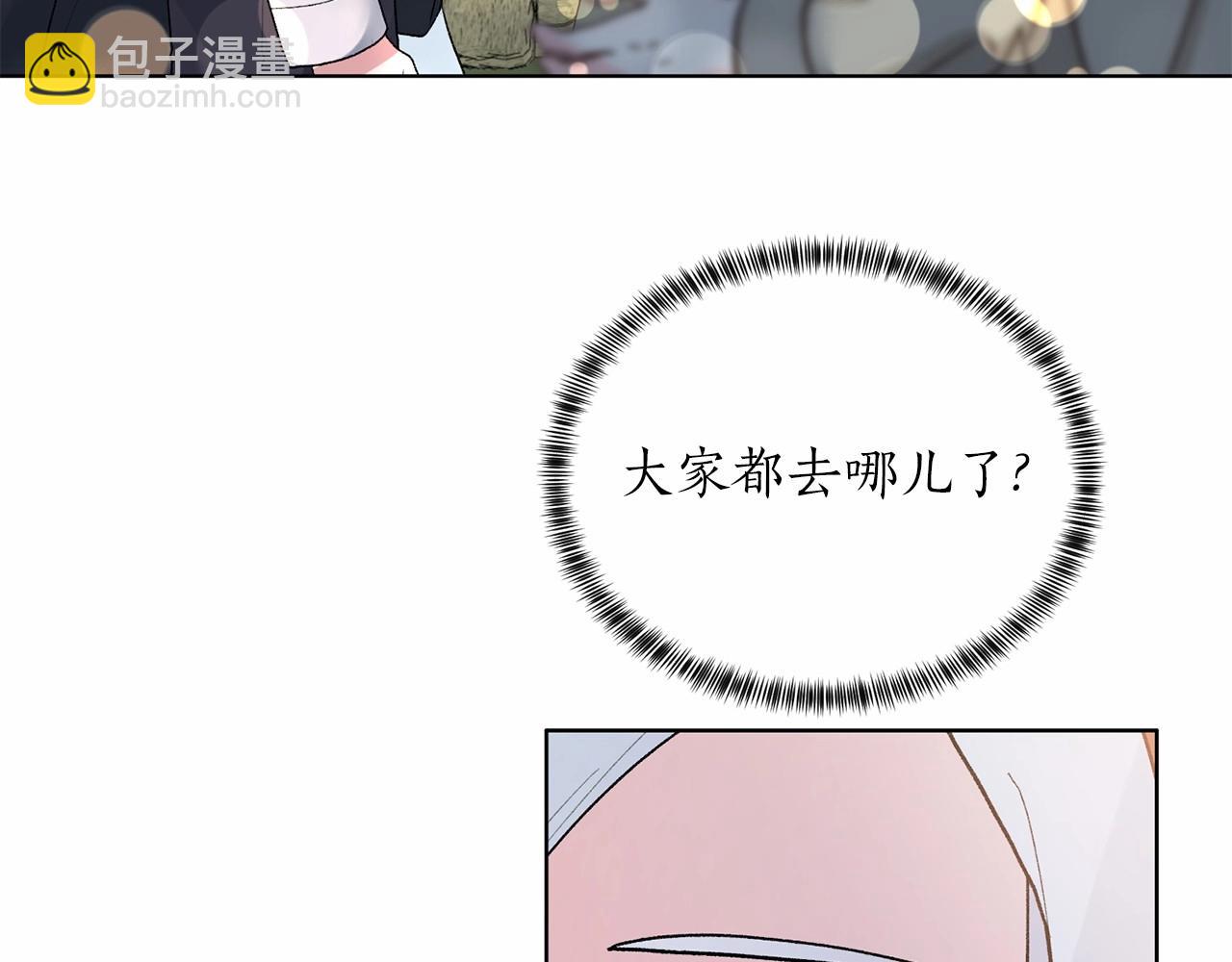 第65话 喜欢吃糖吗61