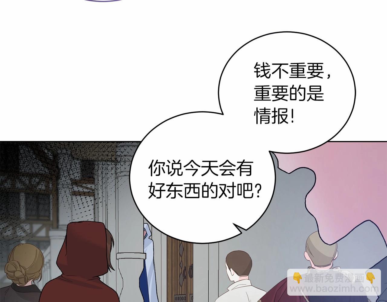 第65话 喜欢吃糖吗67