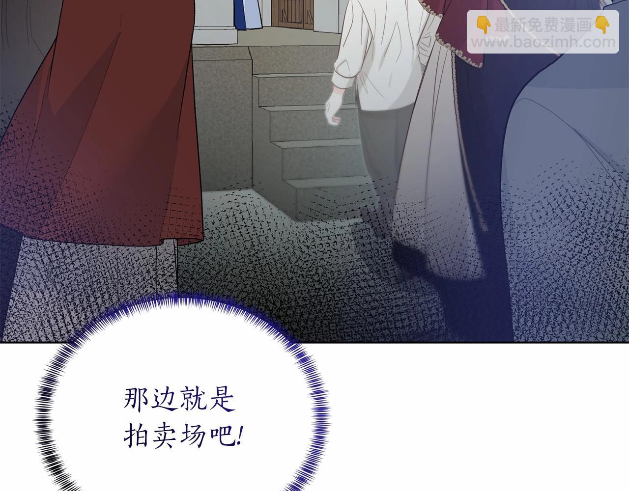 第65话 喜欢吃糖吗68