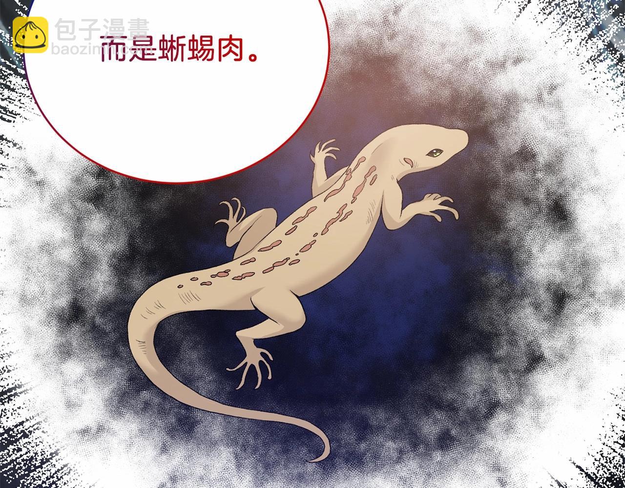 第65话 喜欢吃糖吗7