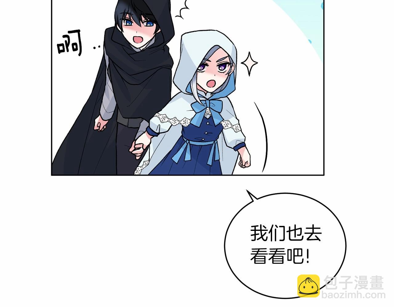 第65话 喜欢吃糖吗71