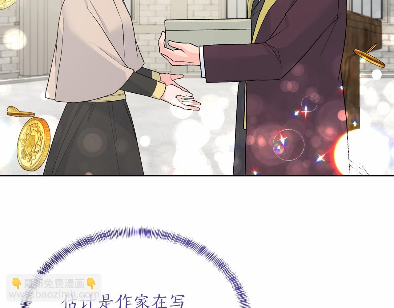 第65话 喜欢吃糖吗85