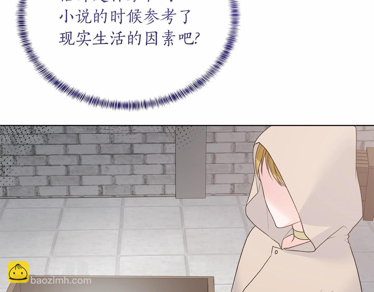 第65话 喜欢吃糖吗86