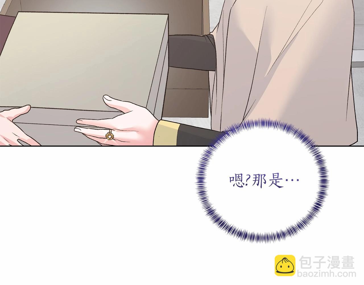 第65话 喜欢吃糖吗87
