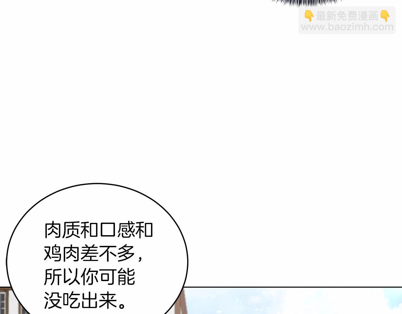 第65话 喜欢吃糖吗9