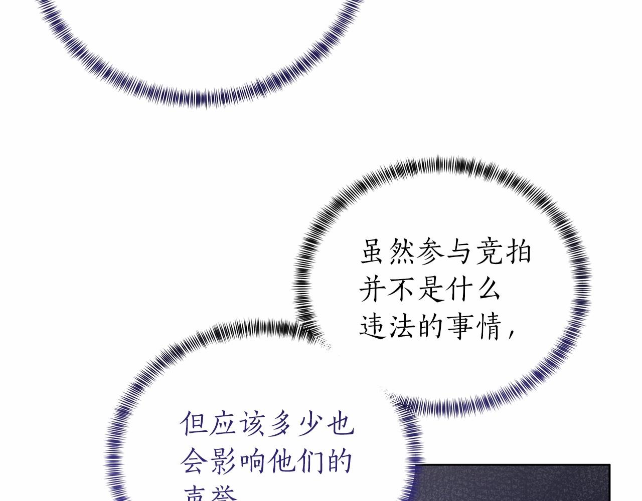 第65话 喜欢吃糖吗90