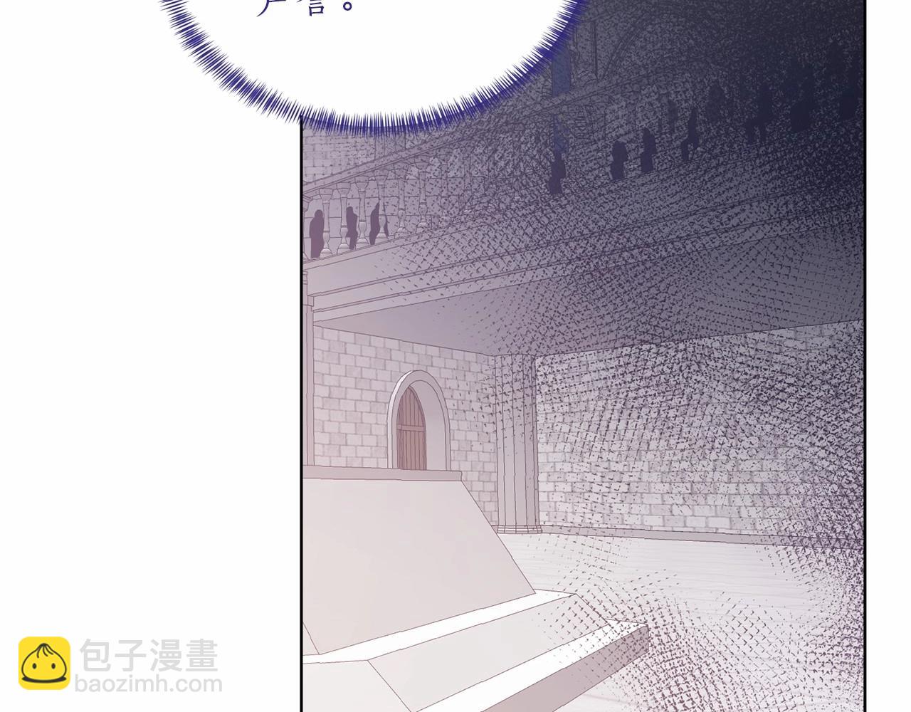 第65话 喜欢吃糖吗91