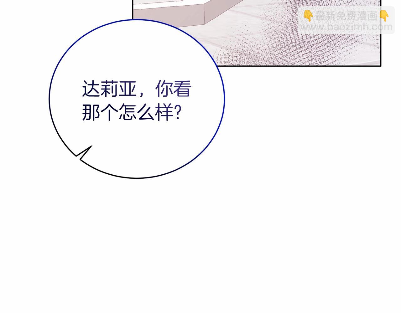第65话 喜欢吃糖吗92