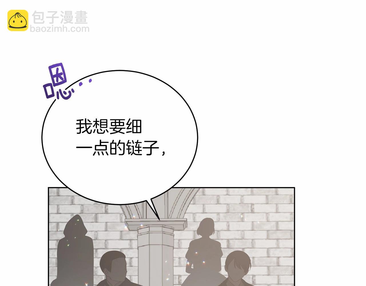 第65话 喜欢吃糖吗97