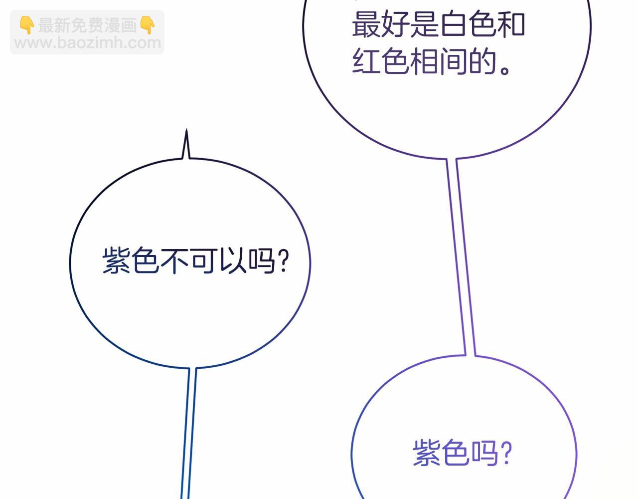 第65话 喜欢吃糖吗99