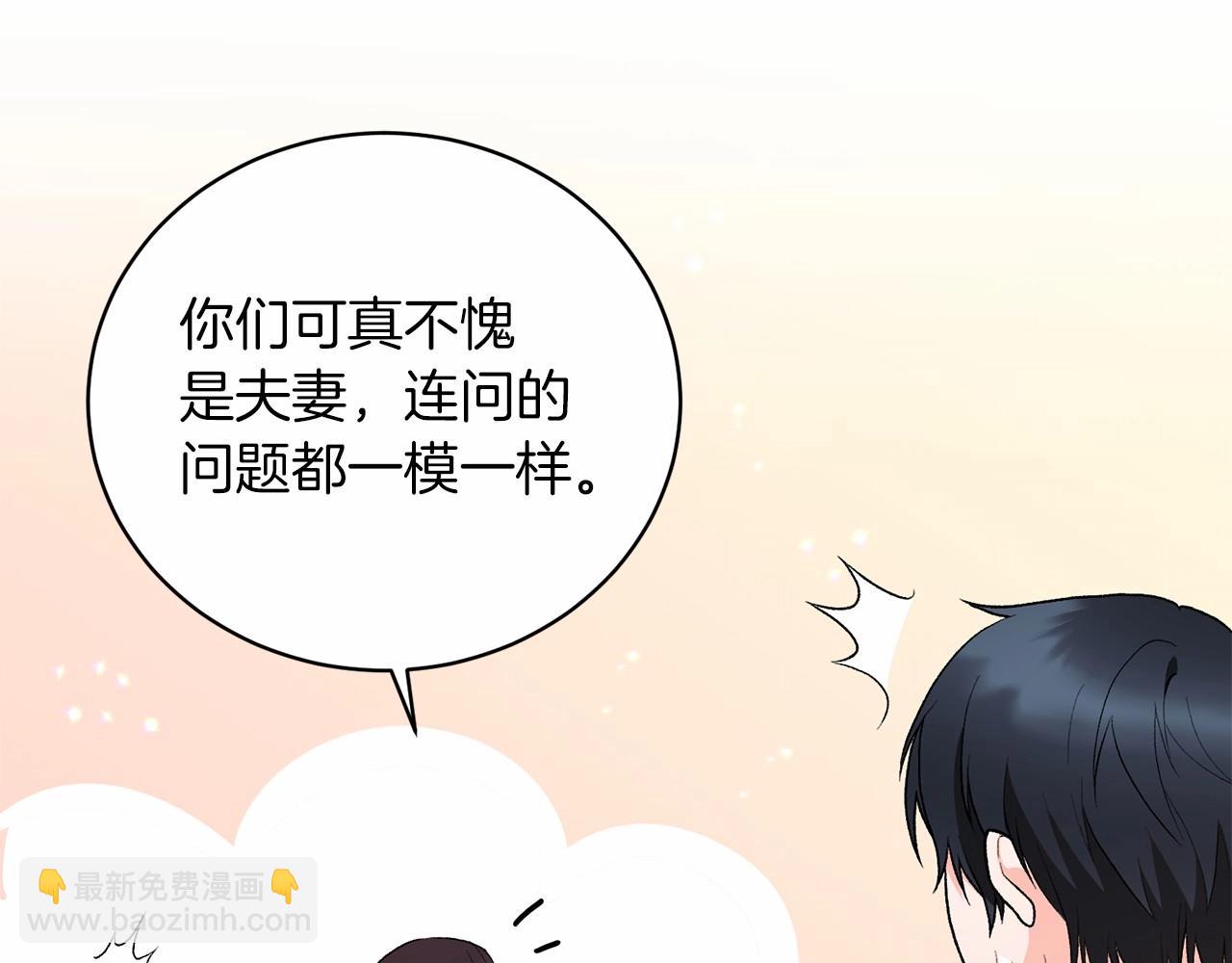 第66话 为何而来109