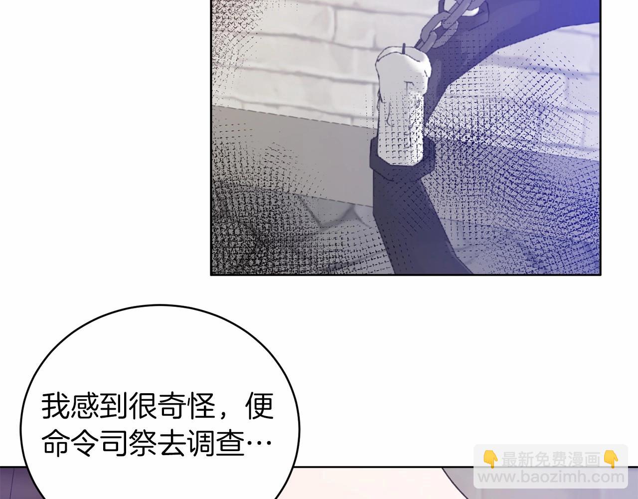 第66话 为何而来121