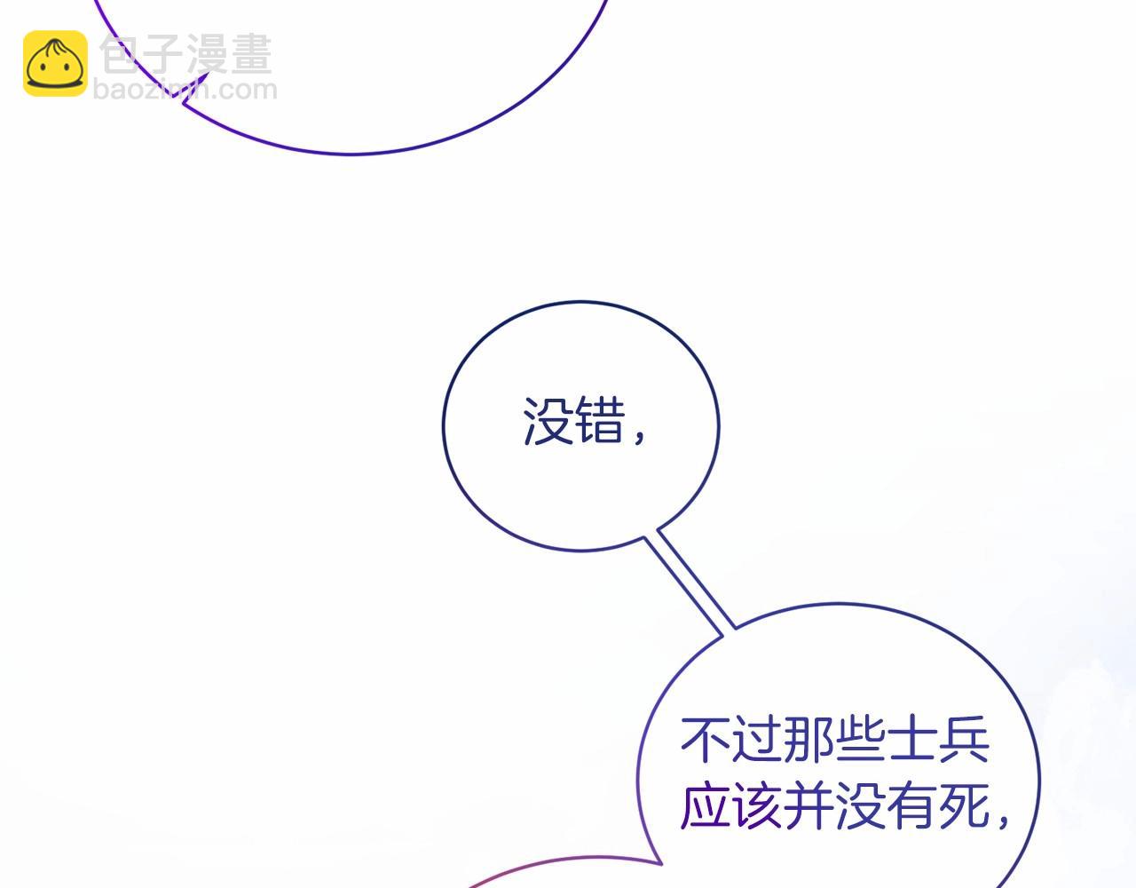 第66话 为何而来128