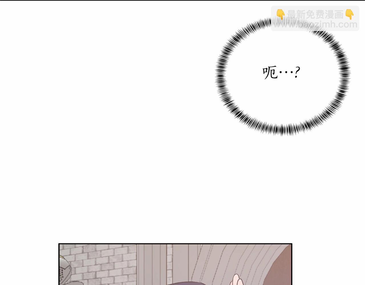 第66话 为何而来27
