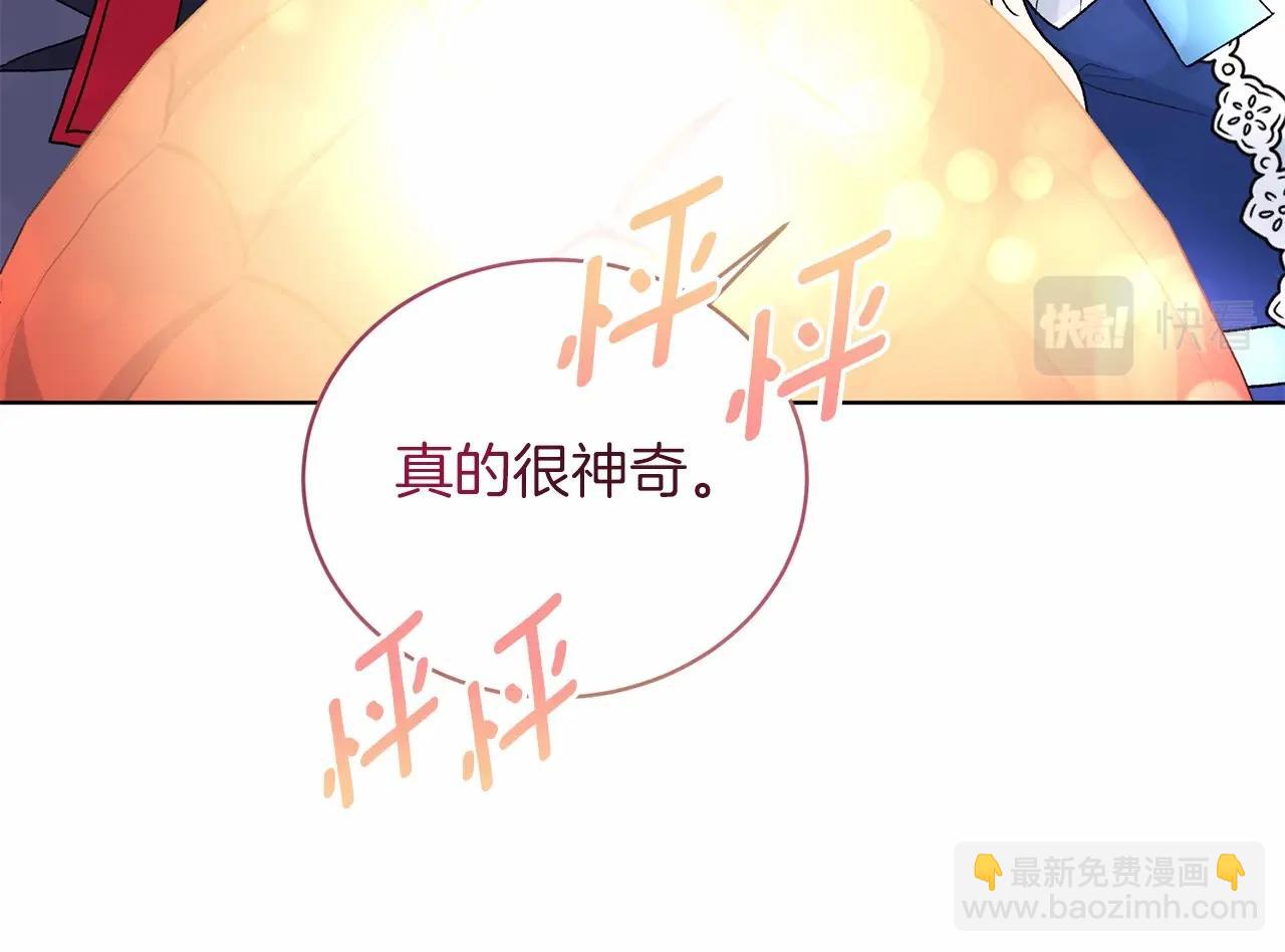第66话 为何而来98