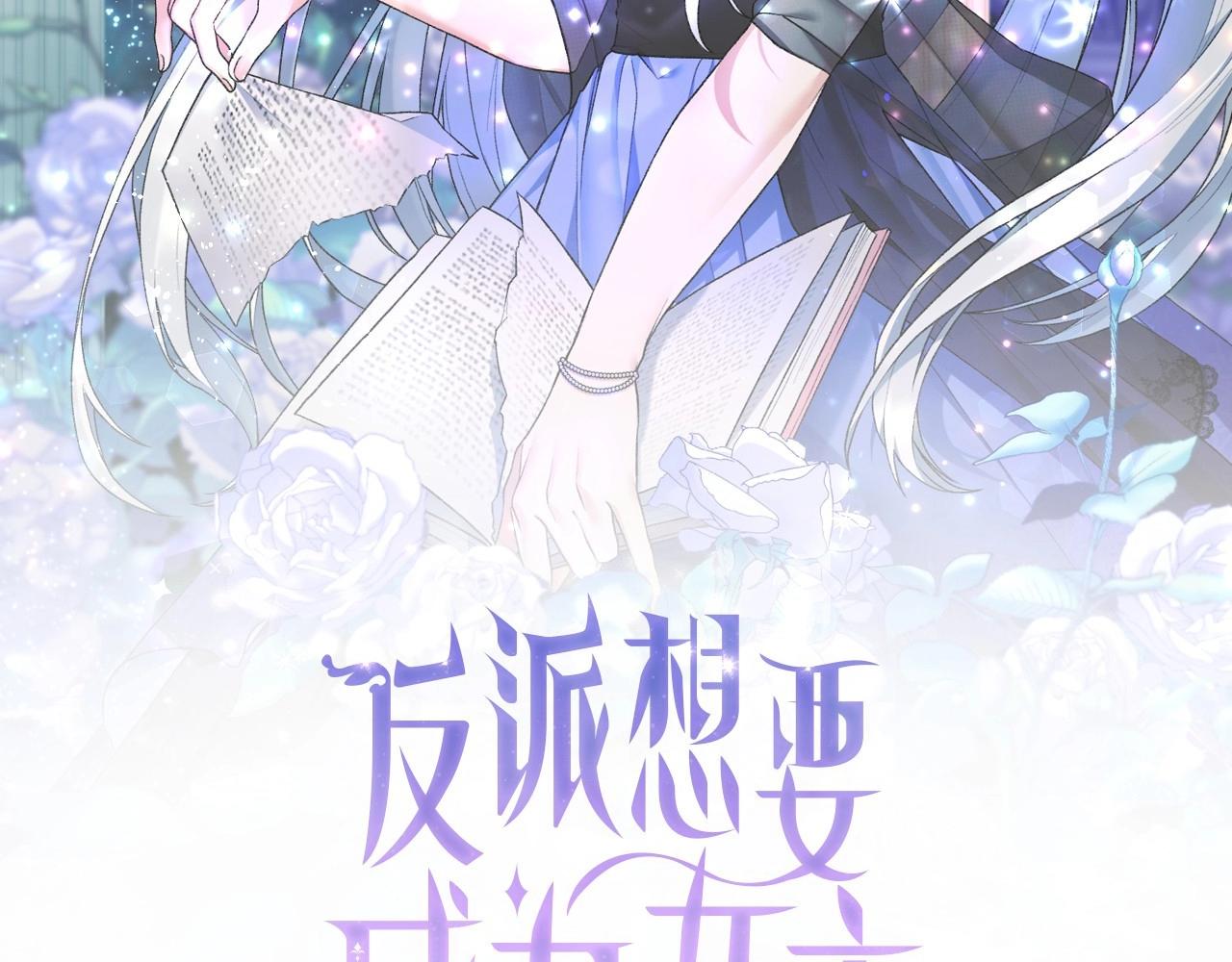 第67话 收手吧1