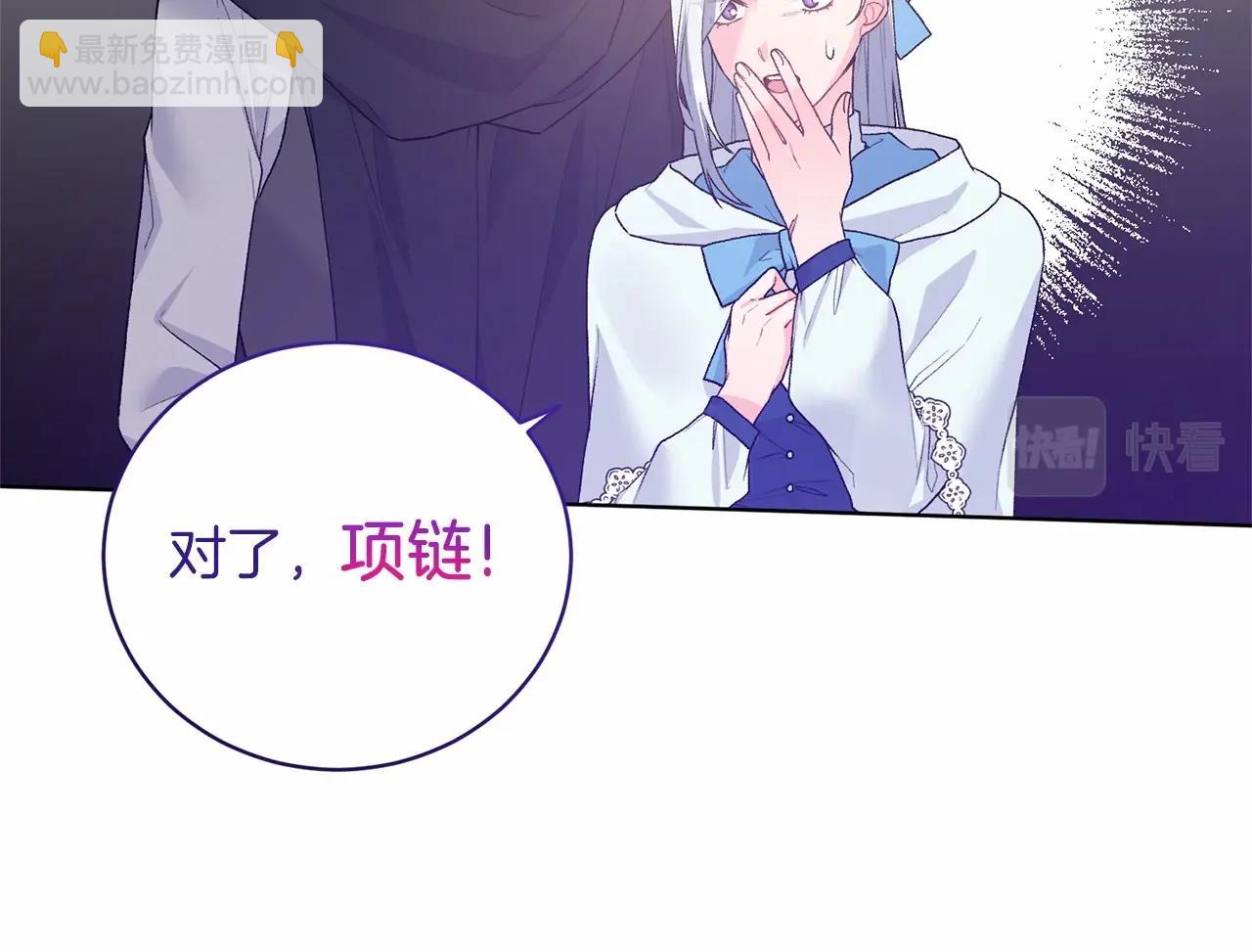 第67话 收手吧10