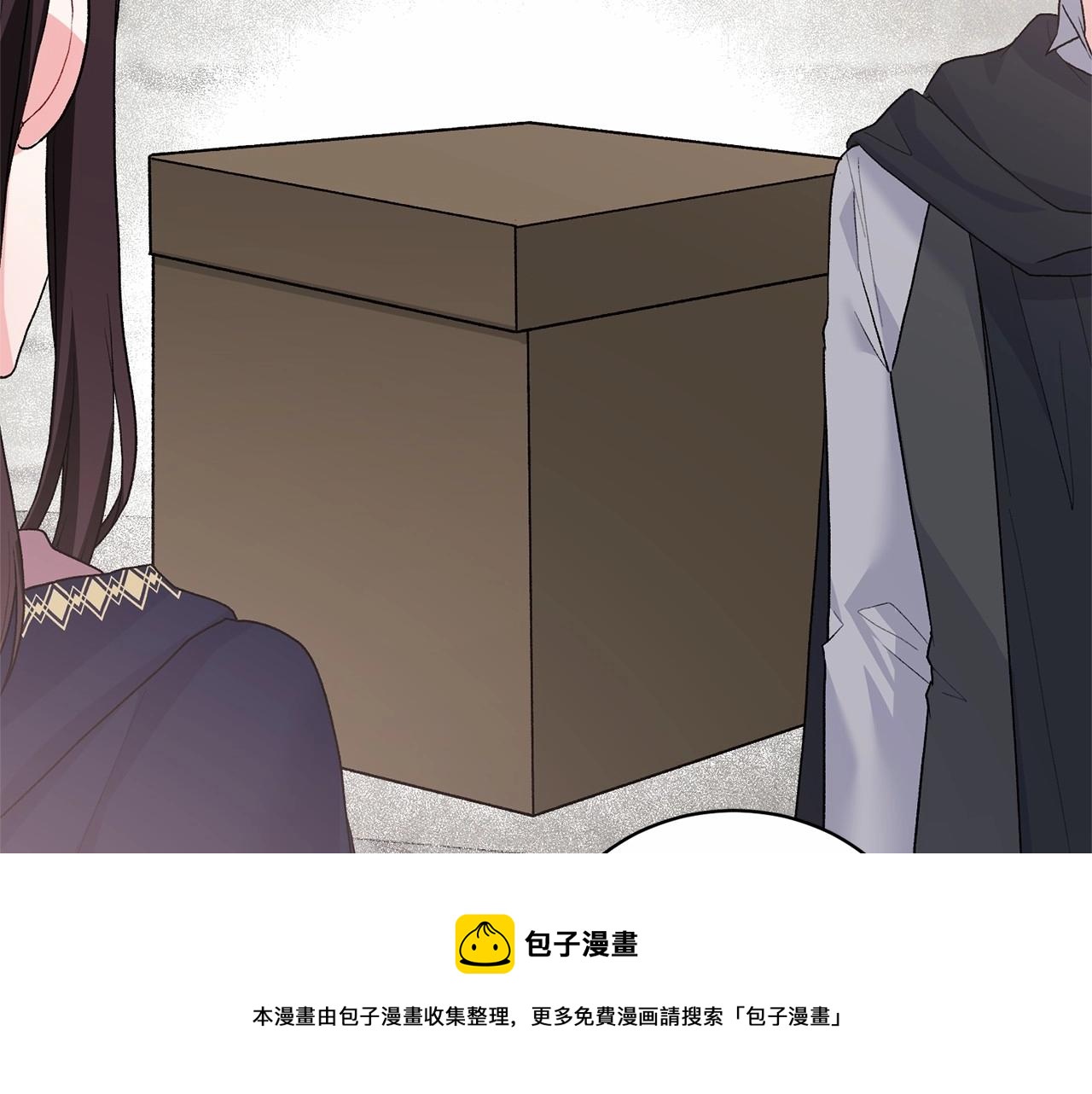 第67话 收手吧106