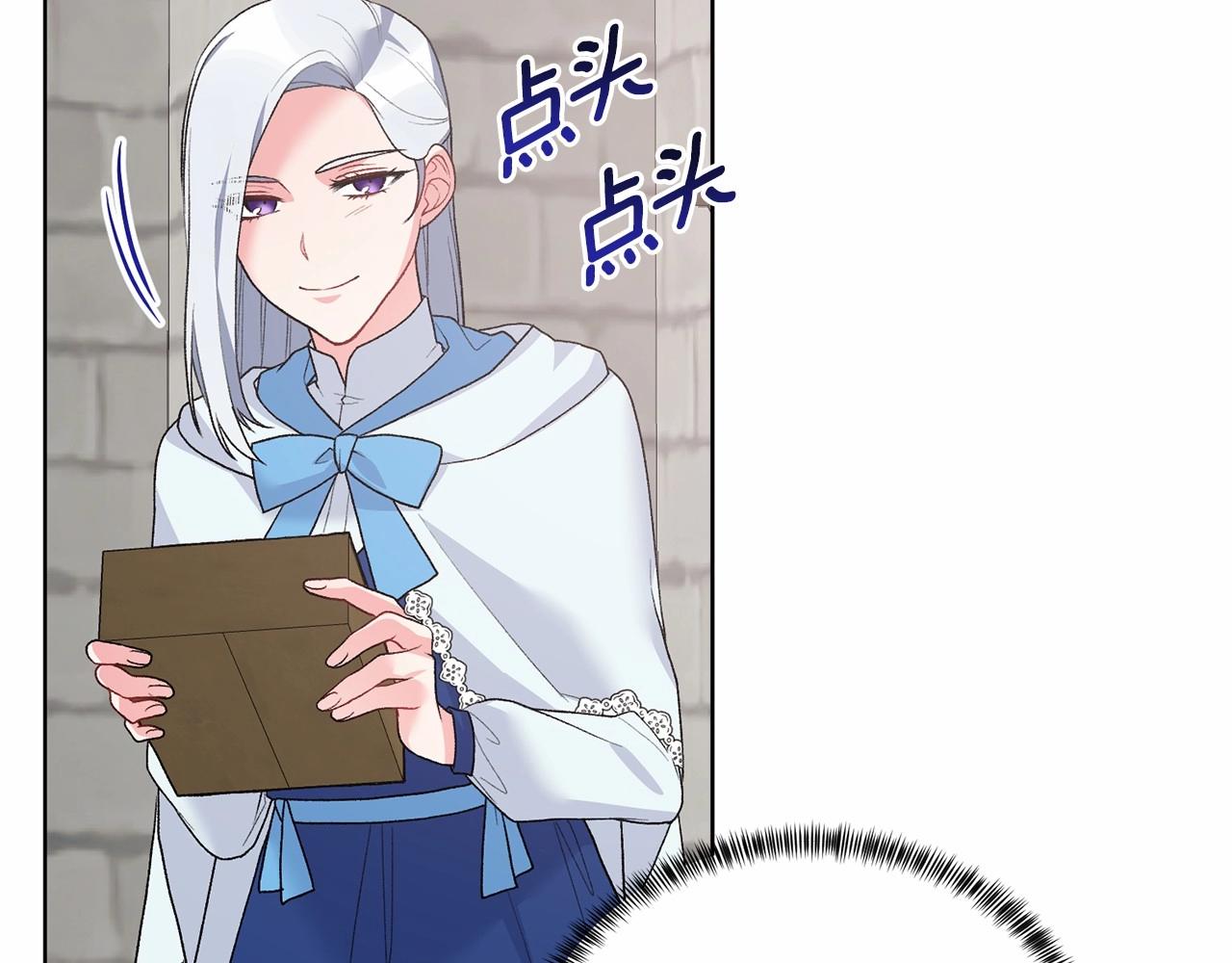 第67话 收手吧108