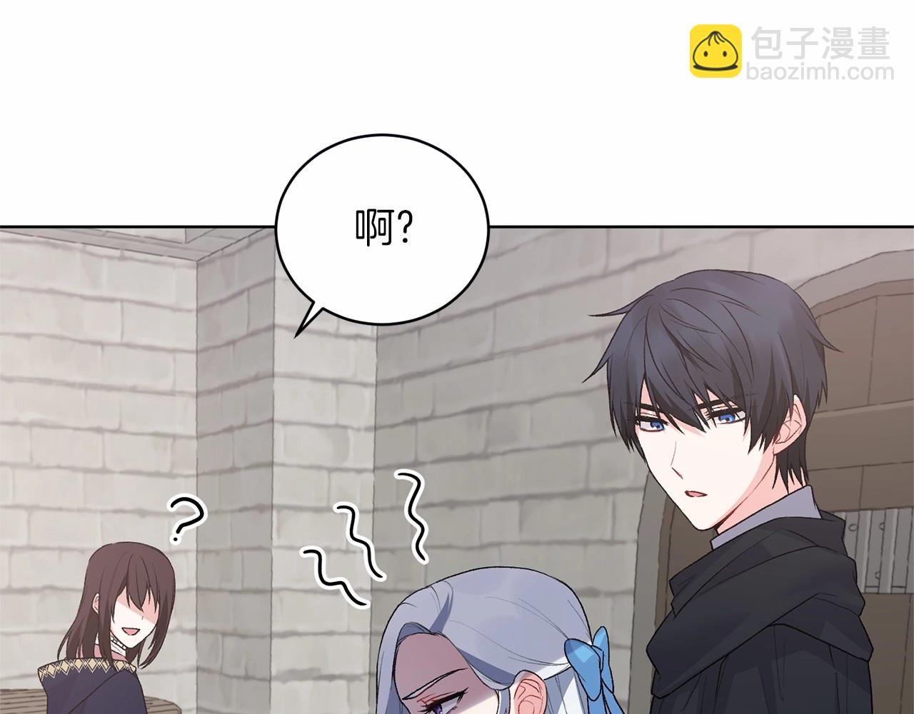 第67话 收手吧11