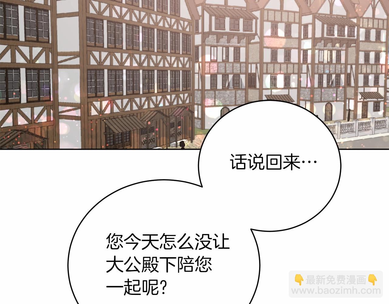第67话 收手吧114