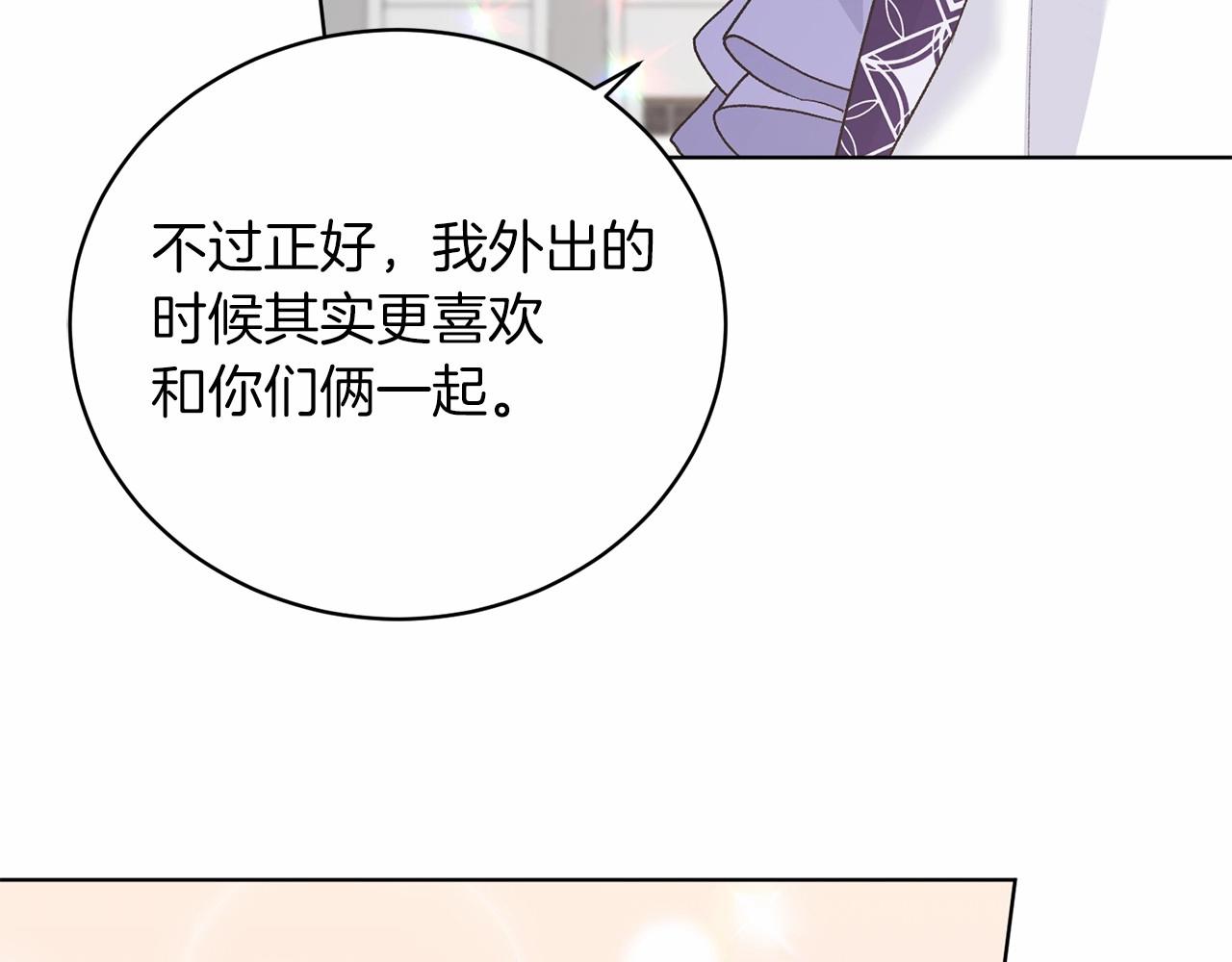 第67话 收手吧121