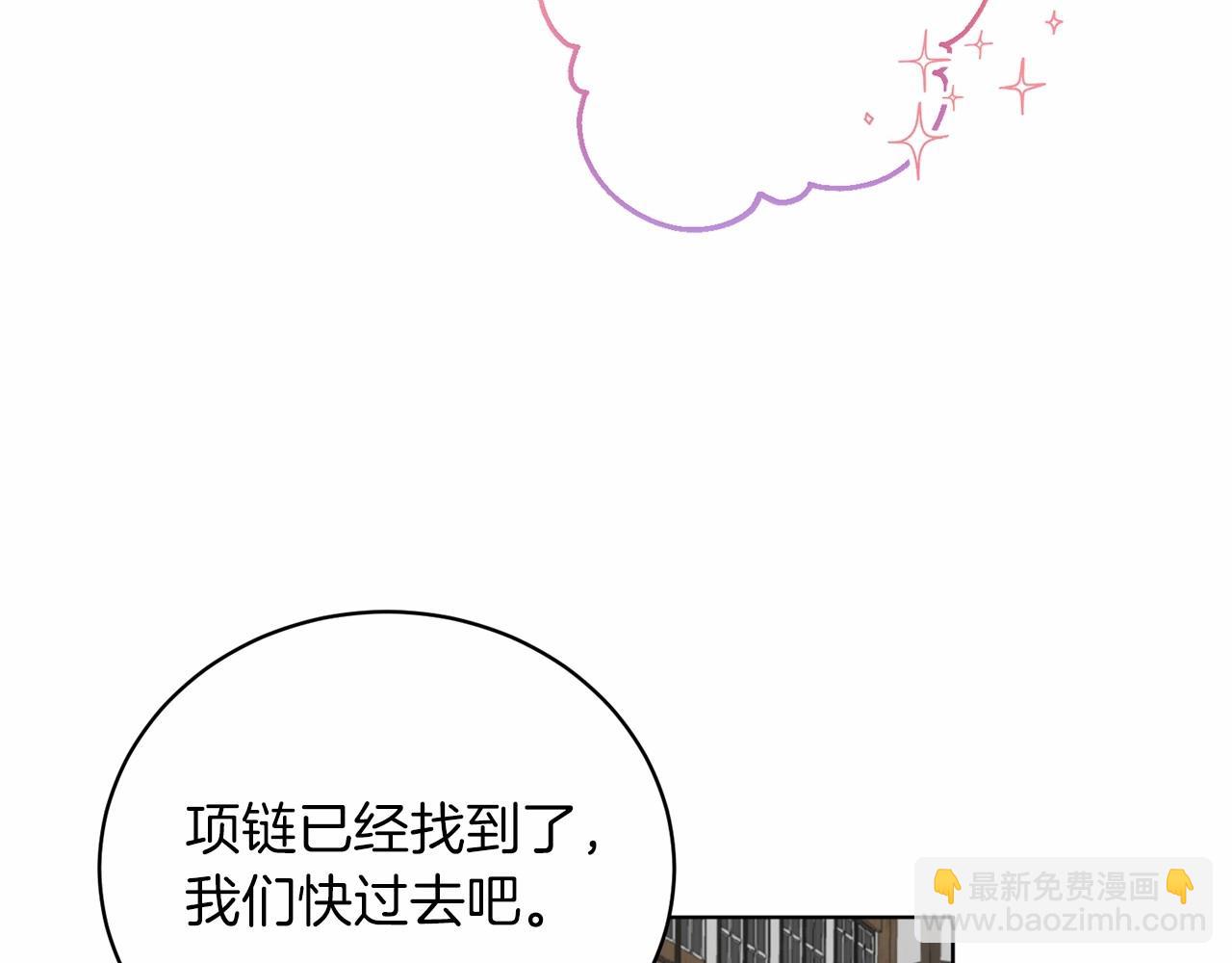 第67话 收手吧123
