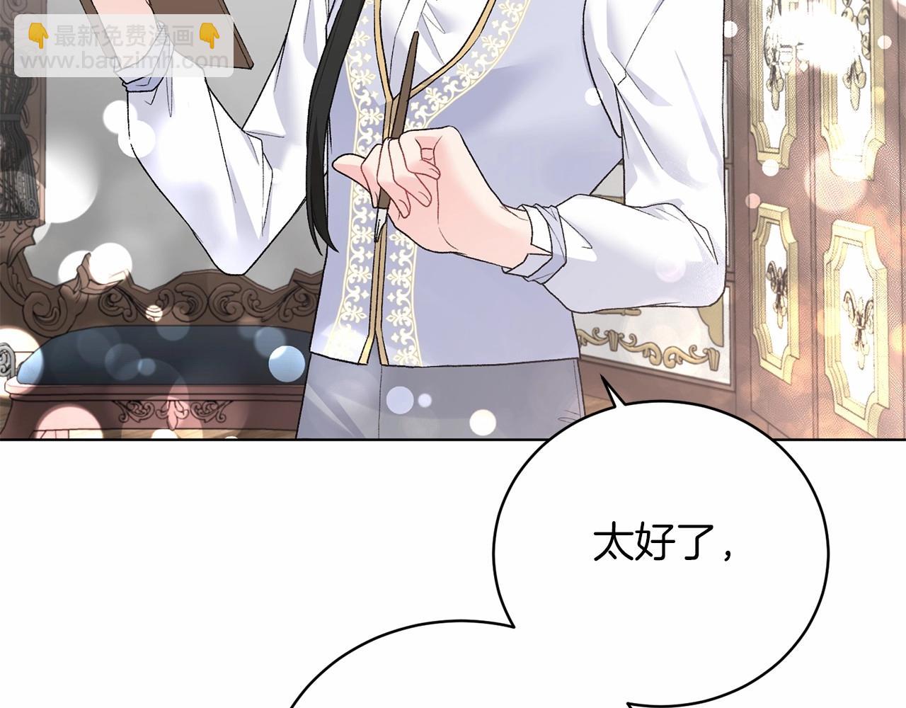 第67话 收手吧129