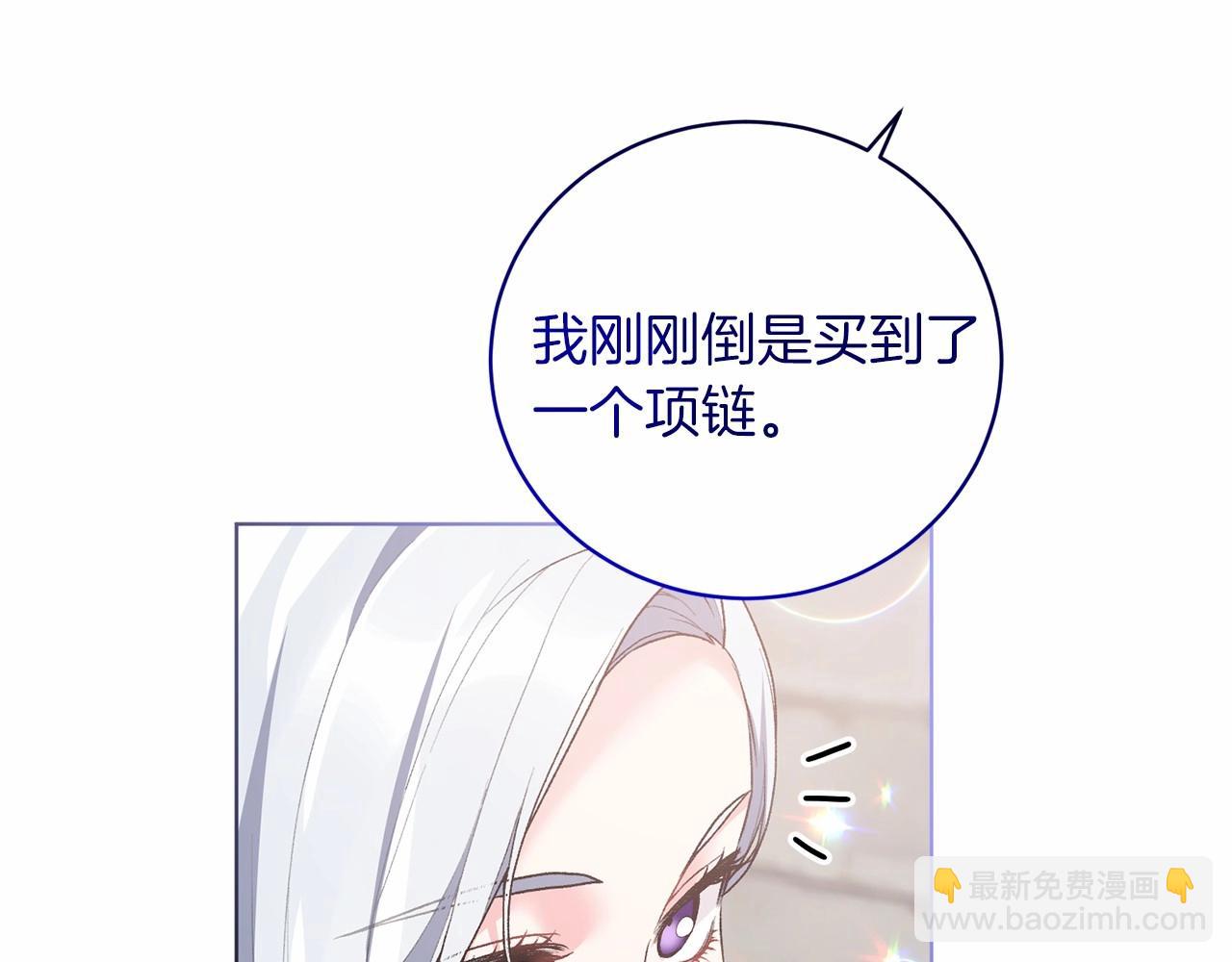 第67话 收手吧13