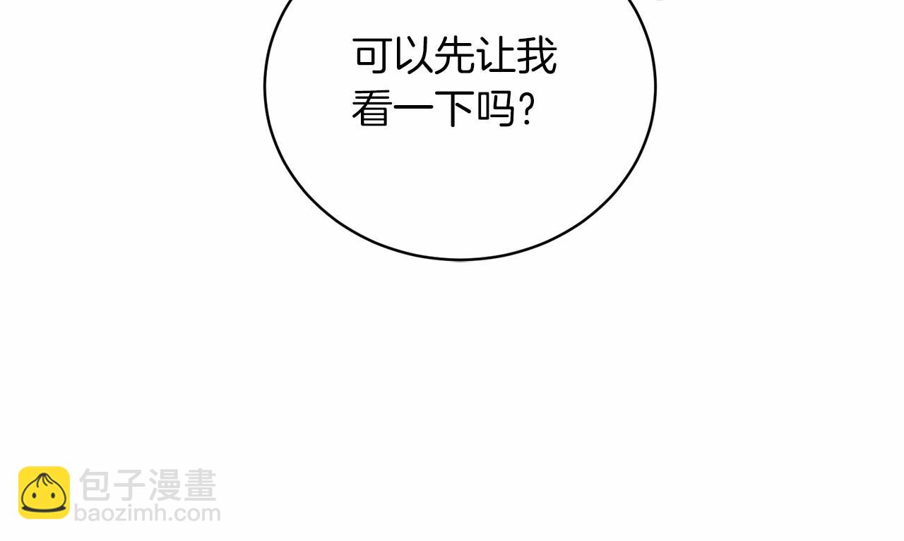第67话 收手吧130