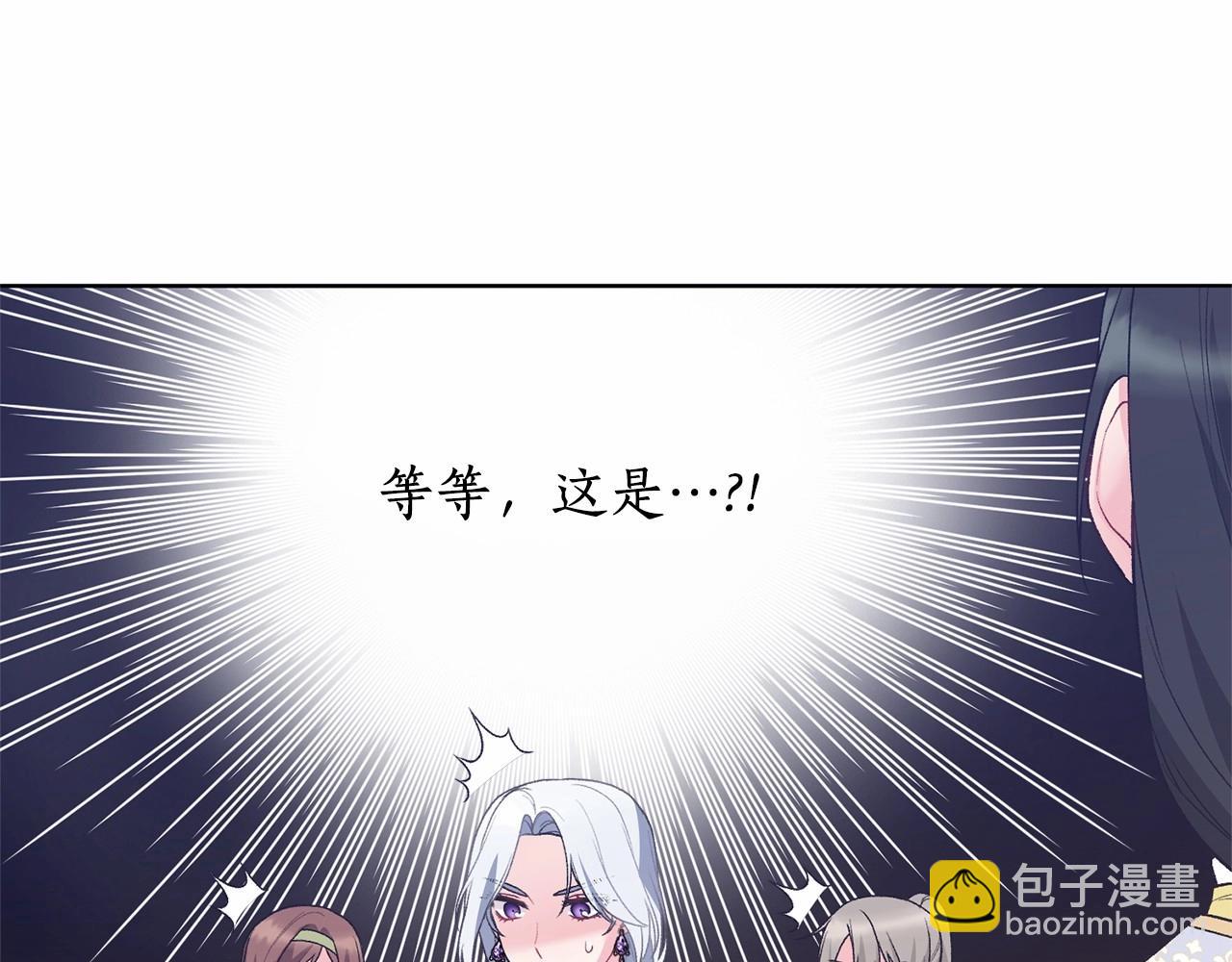 第67话 收手吧137